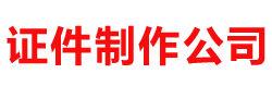 长春市海洋光电有限公司